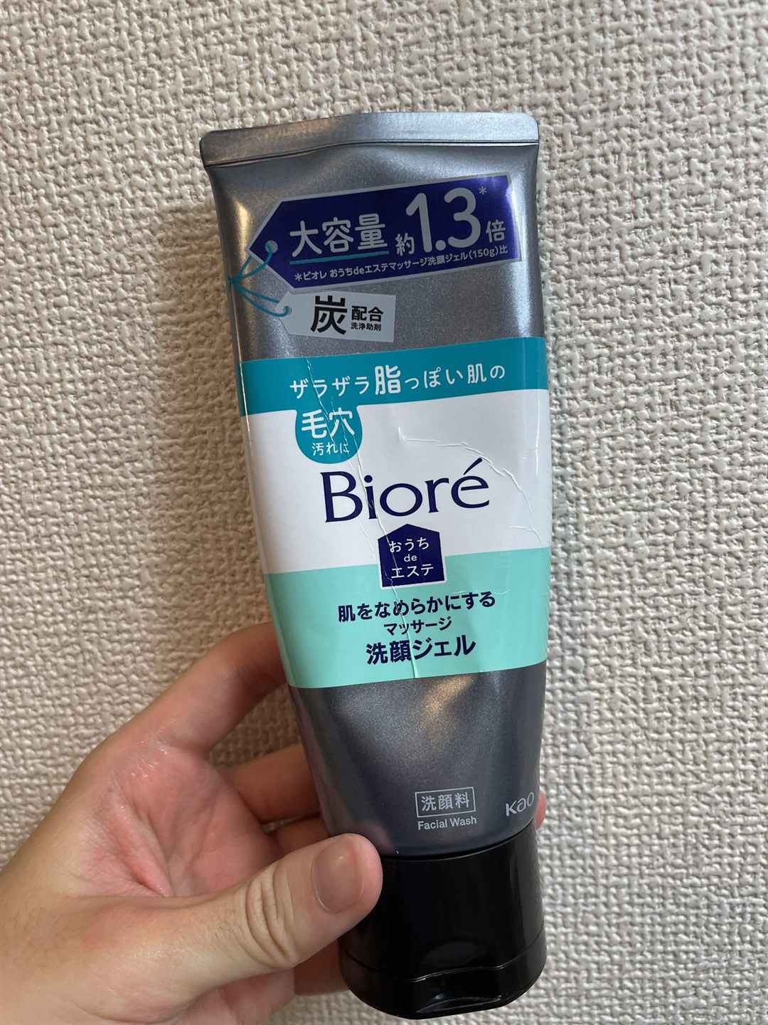 ビオレ おうちdeエステ 洗顔ジェルの商品画像