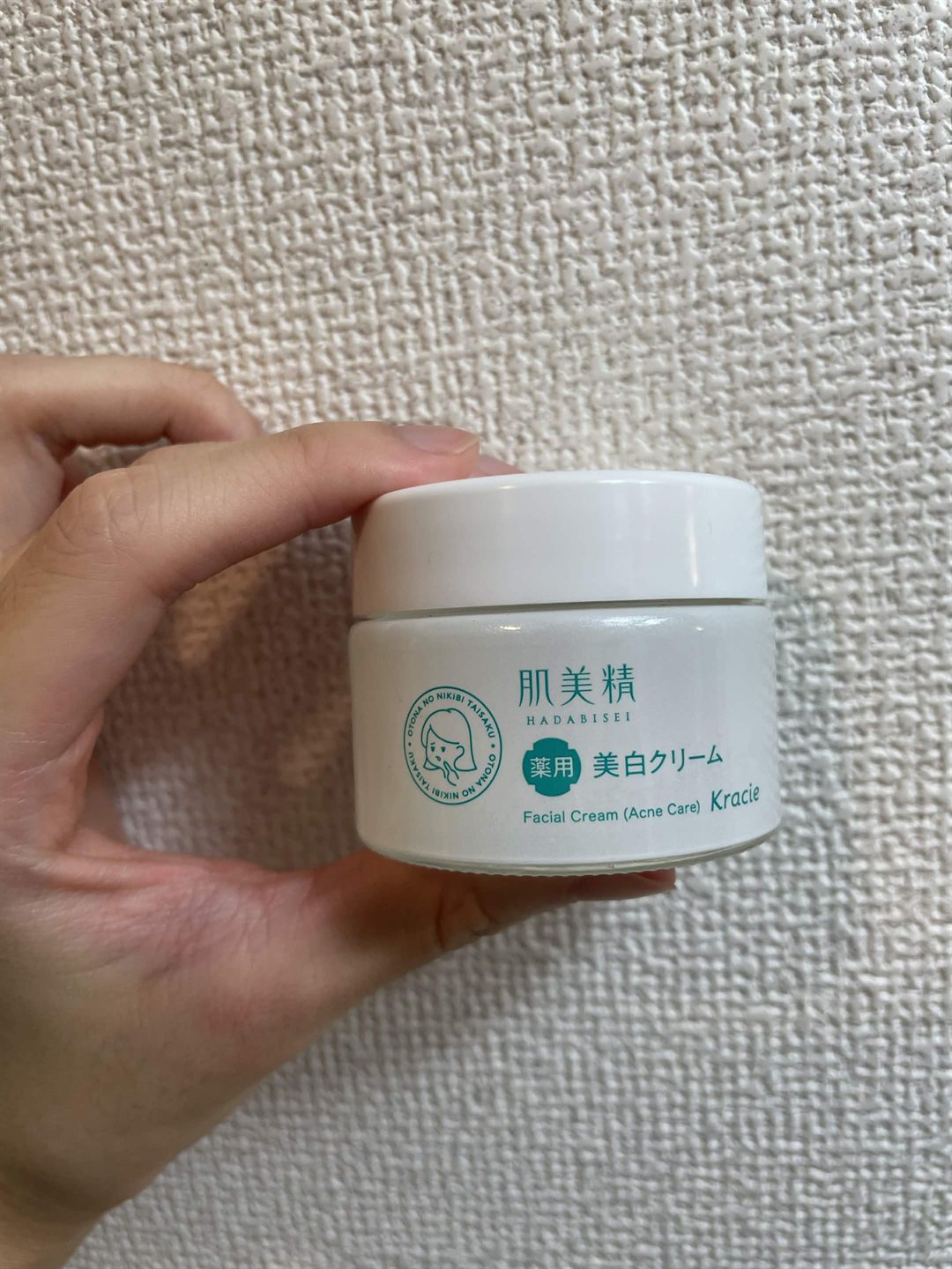 肌美精 大人のニキビ対策 薬用美白クリーム 50g 医薬部外品の商品画像