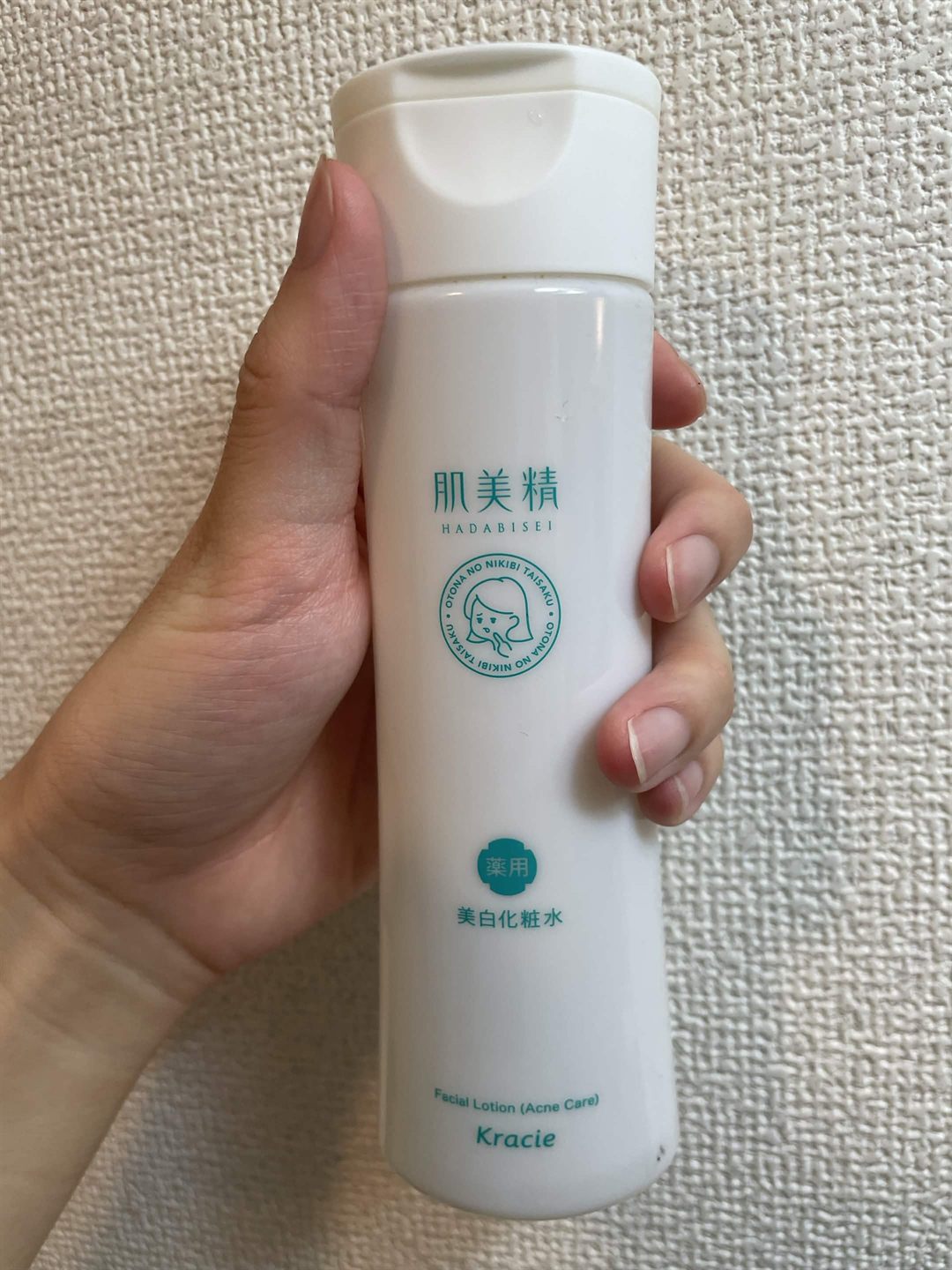クラシエ 肌美精 大人のニキビ対策 薬用美白化粧水 200mL 医薬部外品の商品画像