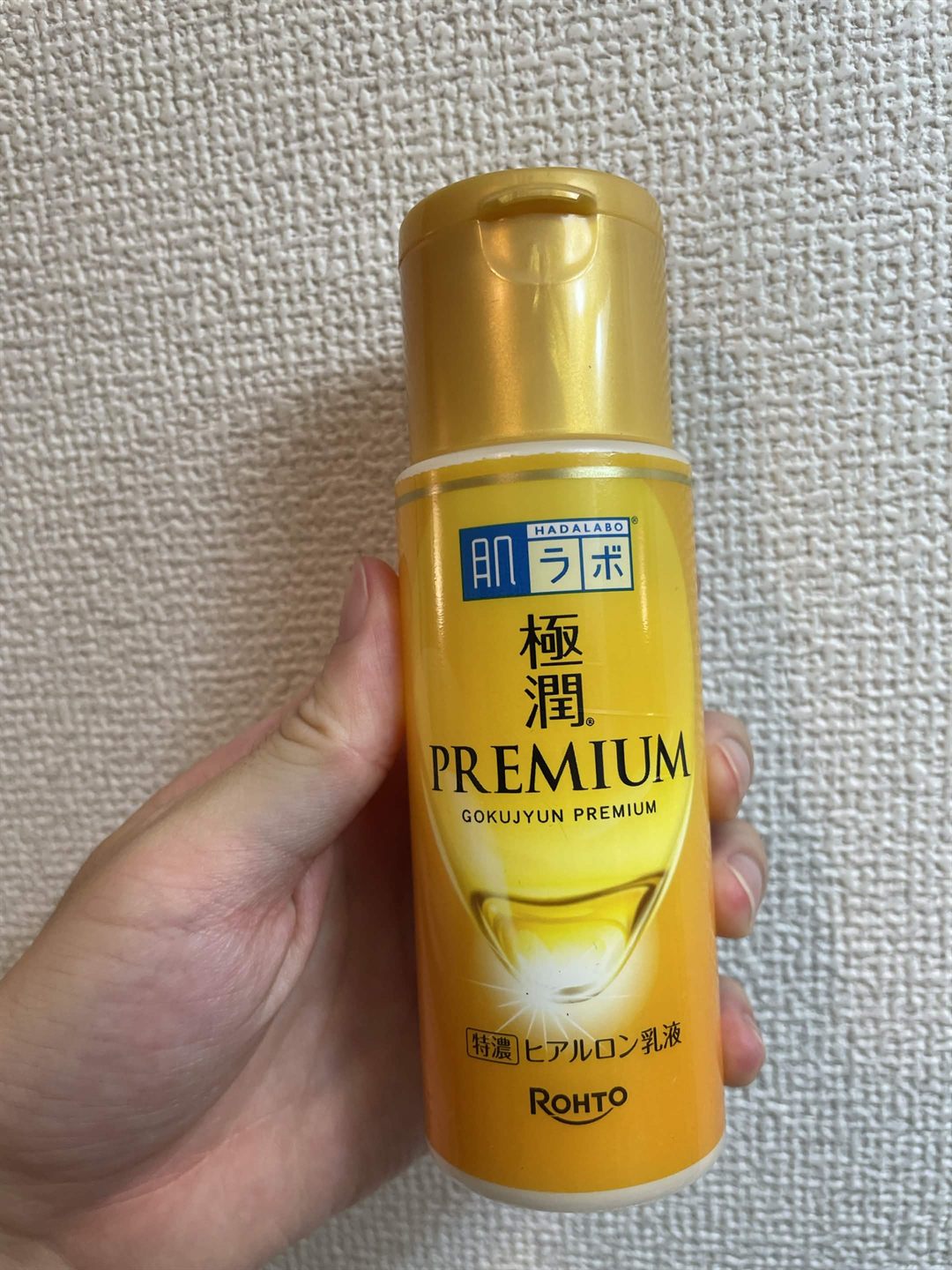 ロート製薬 肌ラボ 極潤プレミアム 特濃 ヒアルロン乳液 140mLの商品画像