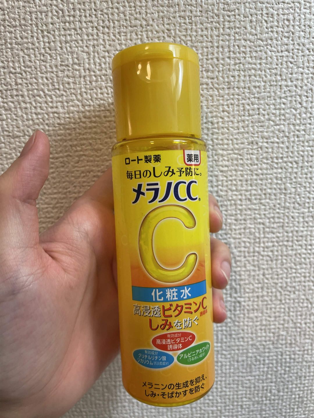 ロート製薬 メラノCC 薬用しみ対策 美白化粧水の商品画像