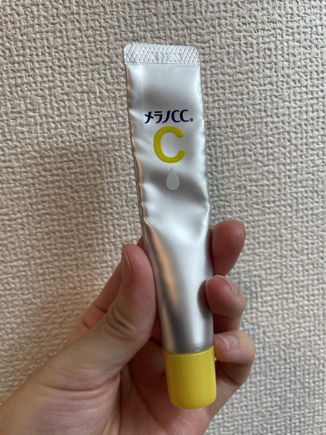 メラノCC 薬用しみ集中対策 美容液の商品画像